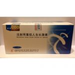 Ansomone 100iu Australia